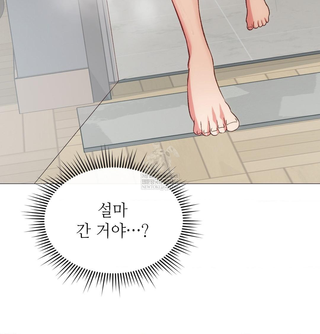 Change Days Raw - Chapter 10 [photo 41] - MangaPorn