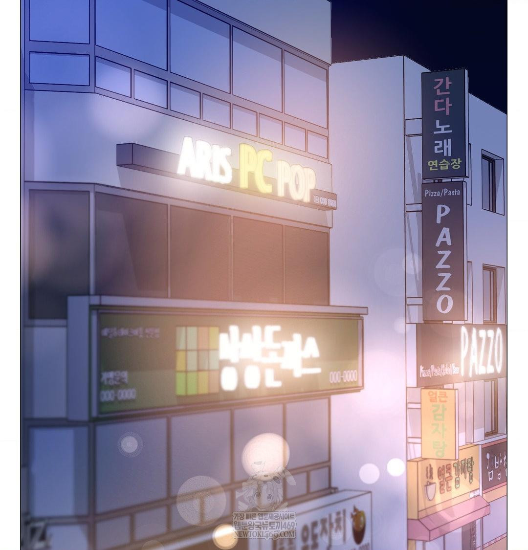 Change Days Raw - Chapter 10 [photo 44] - MangaPorn