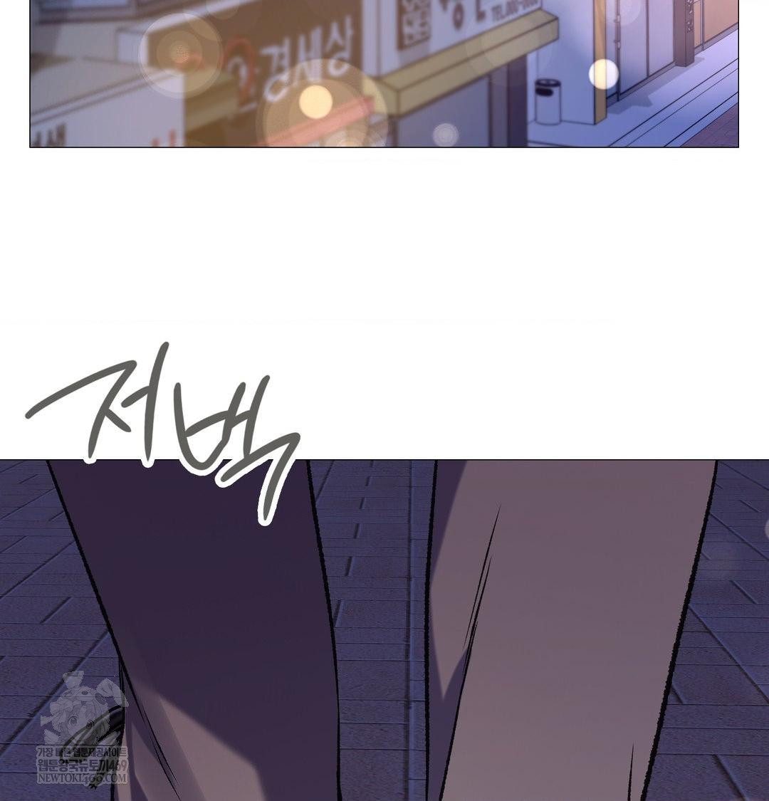 Change Days Raw - Chapter 10 [photo 45] - MangaPorn