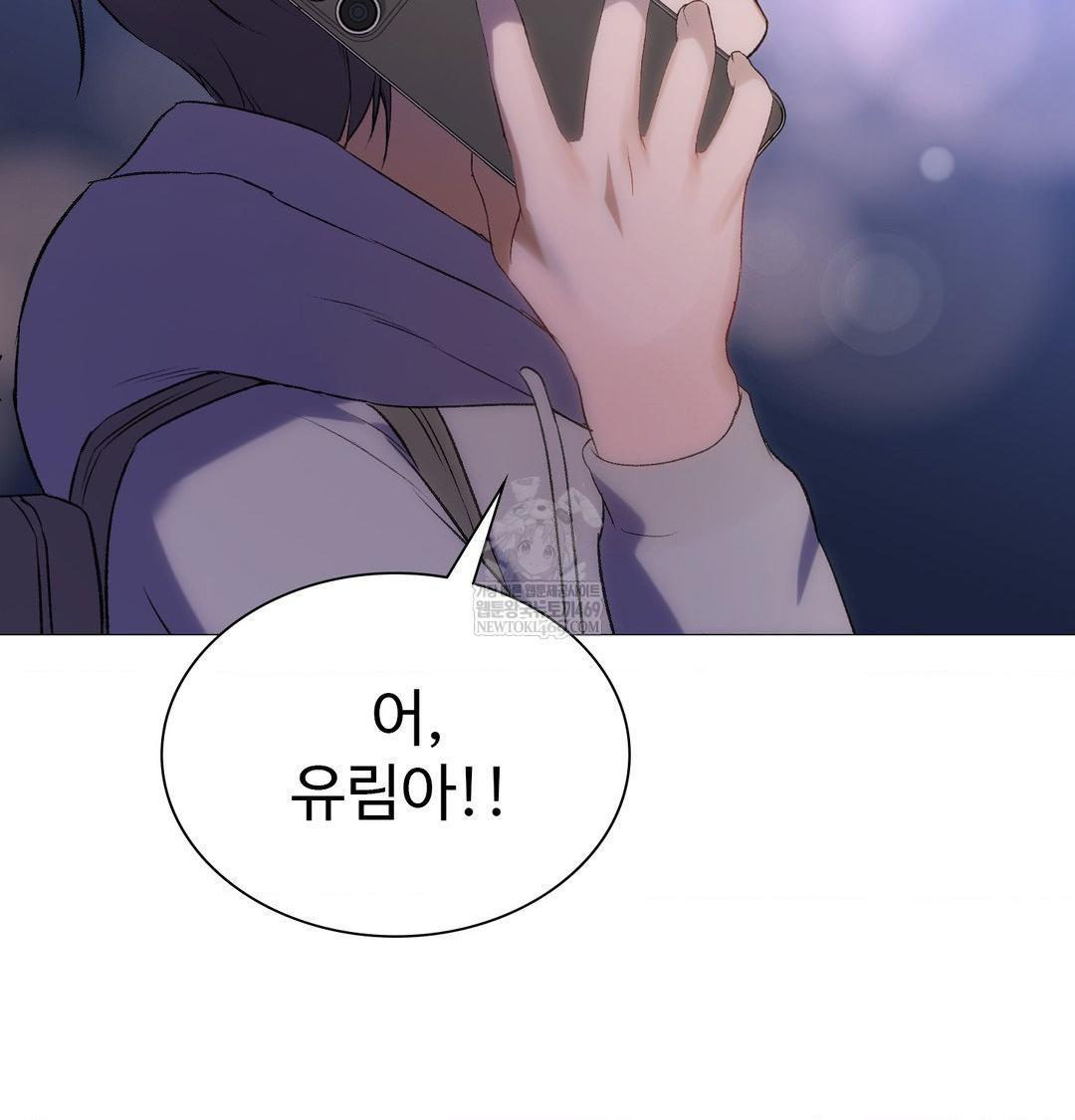 Change Days Raw - Chapter 10 [photo 51] - MangaPorn