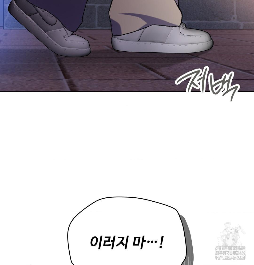 Change Days Raw - Chapter 10 [photo 53] - MangaPorn