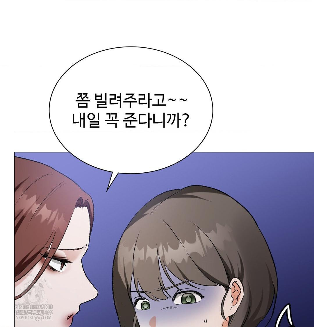 Change Days Raw - Chapter 10 [photo 58] - MangaPorn