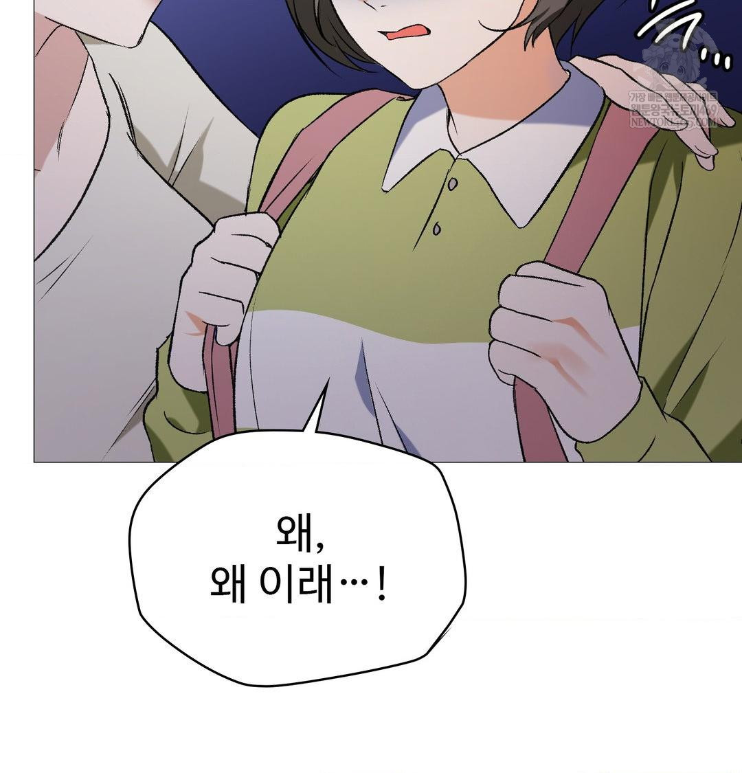 Change Days Raw - Chapter 10 [photo 59] - MangaPorn