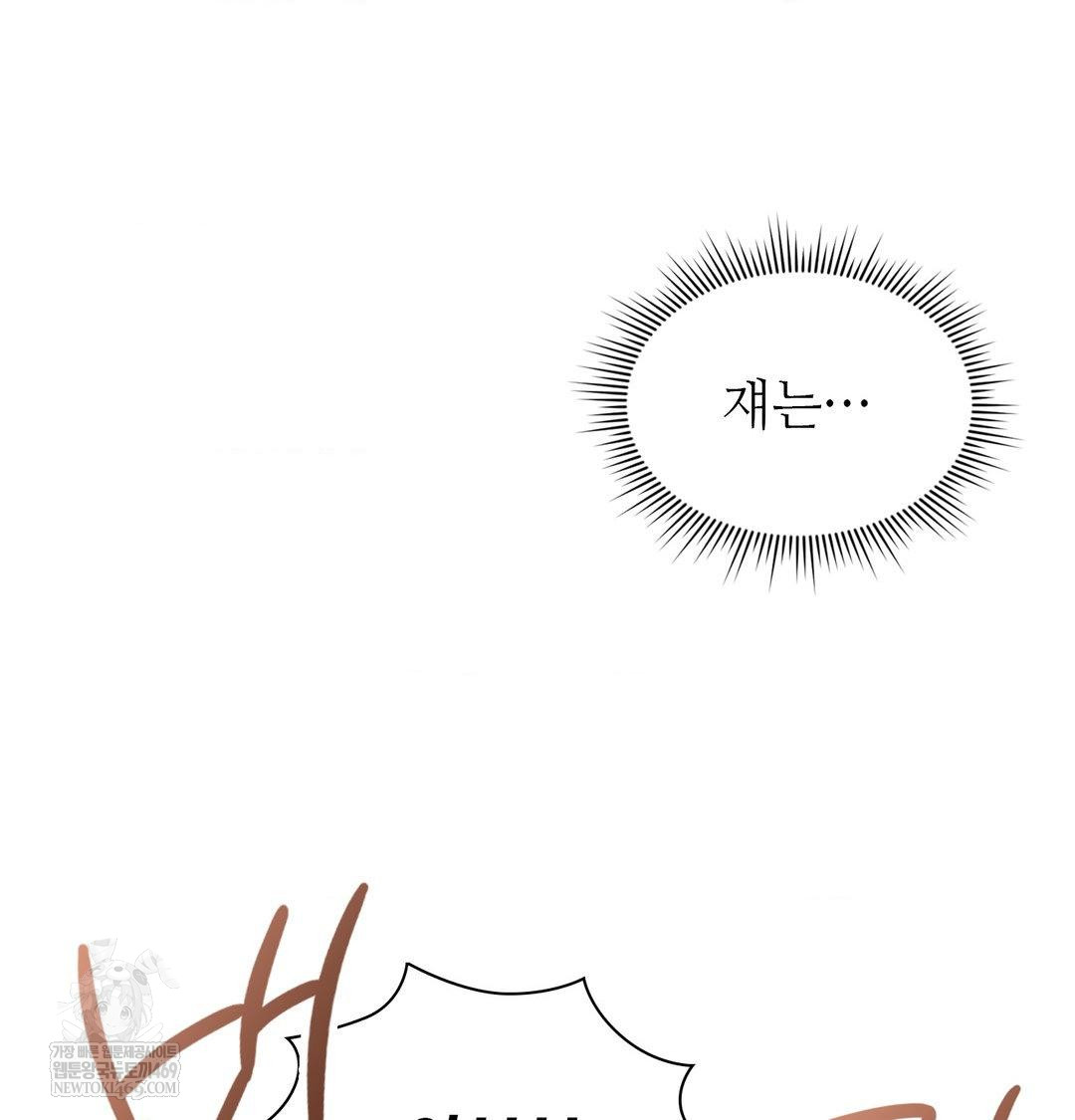 Change Days Raw - Chapter 10 [photo 60] - MangaPorn