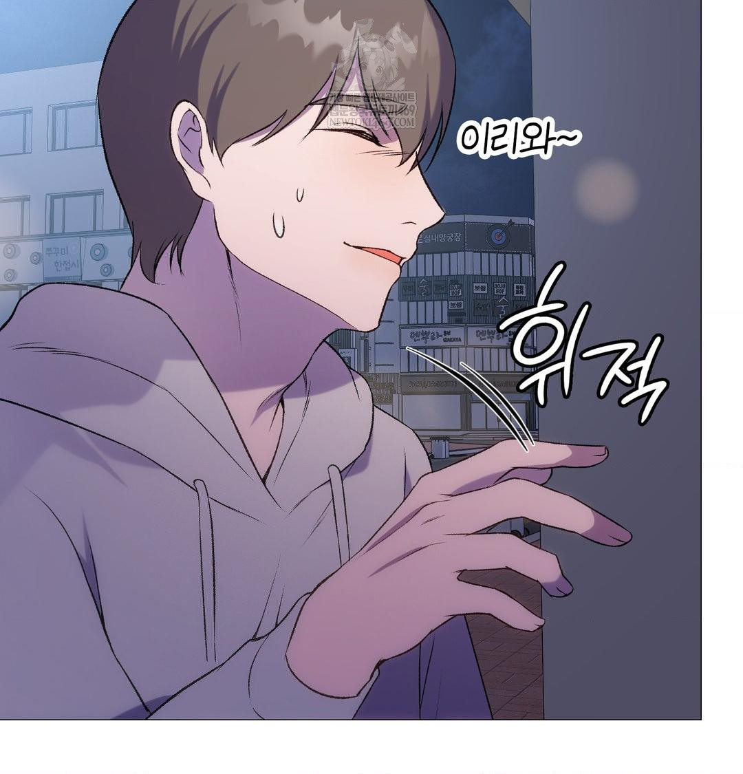 Change Days Raw - Chapter 10 [photo 67] - MangaPorn