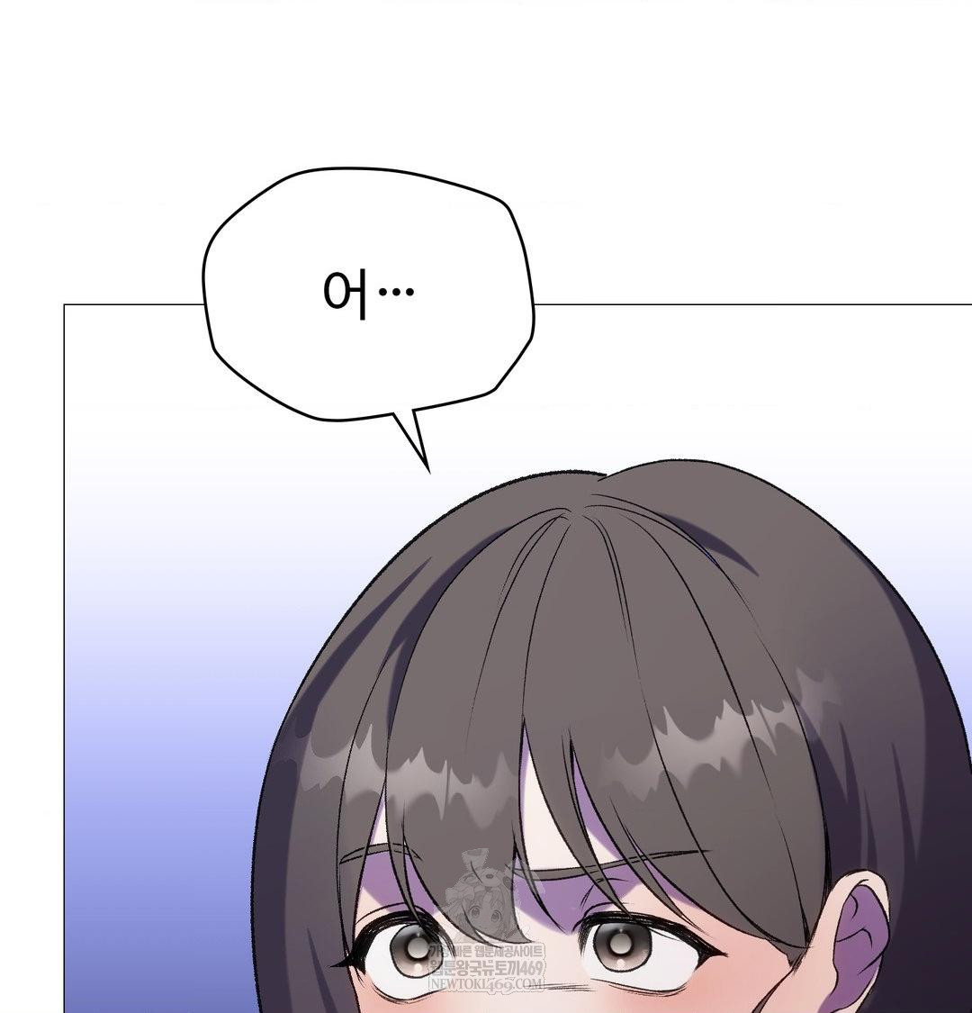 Change Days Raw - Chapter 10 [photo 68] - MangaPorn