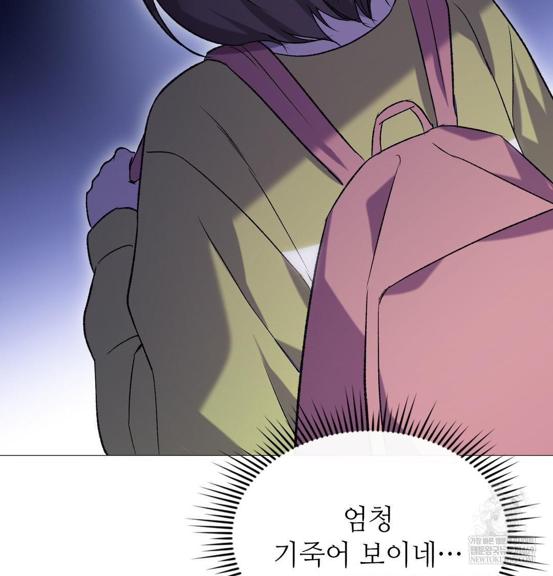 Change Days Raw - Chapter 10 [photo 77] - MangaPorn