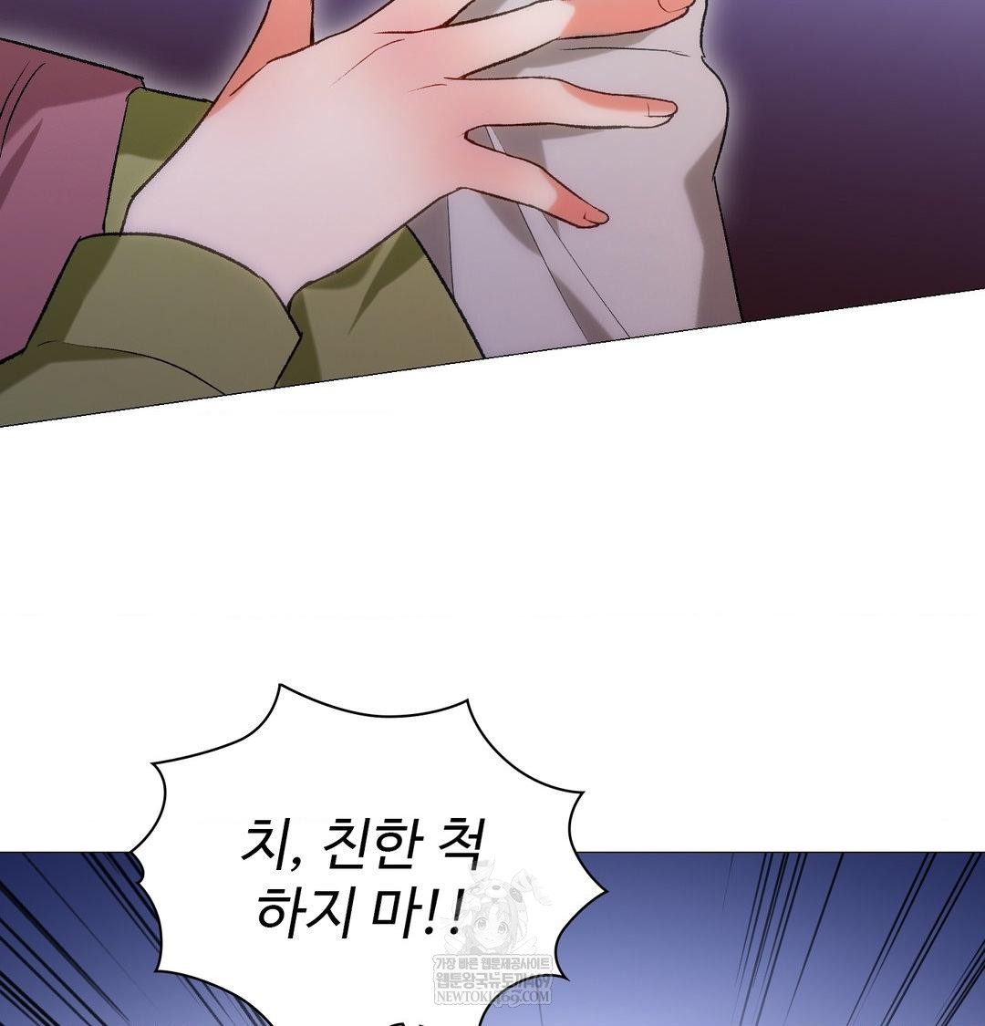 Change Days Raw - Chapter 10 [photo 81] - MangaPorn