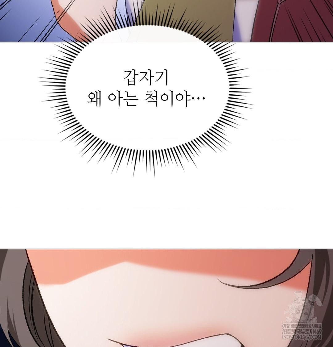 Change Days Raw - Chapter 10 [photo 83] - MangaPorn