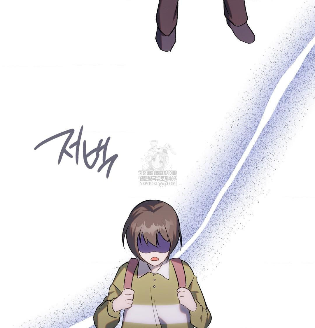 Change Days Raw - Chapter 10 [photo 87] - MangaPorn