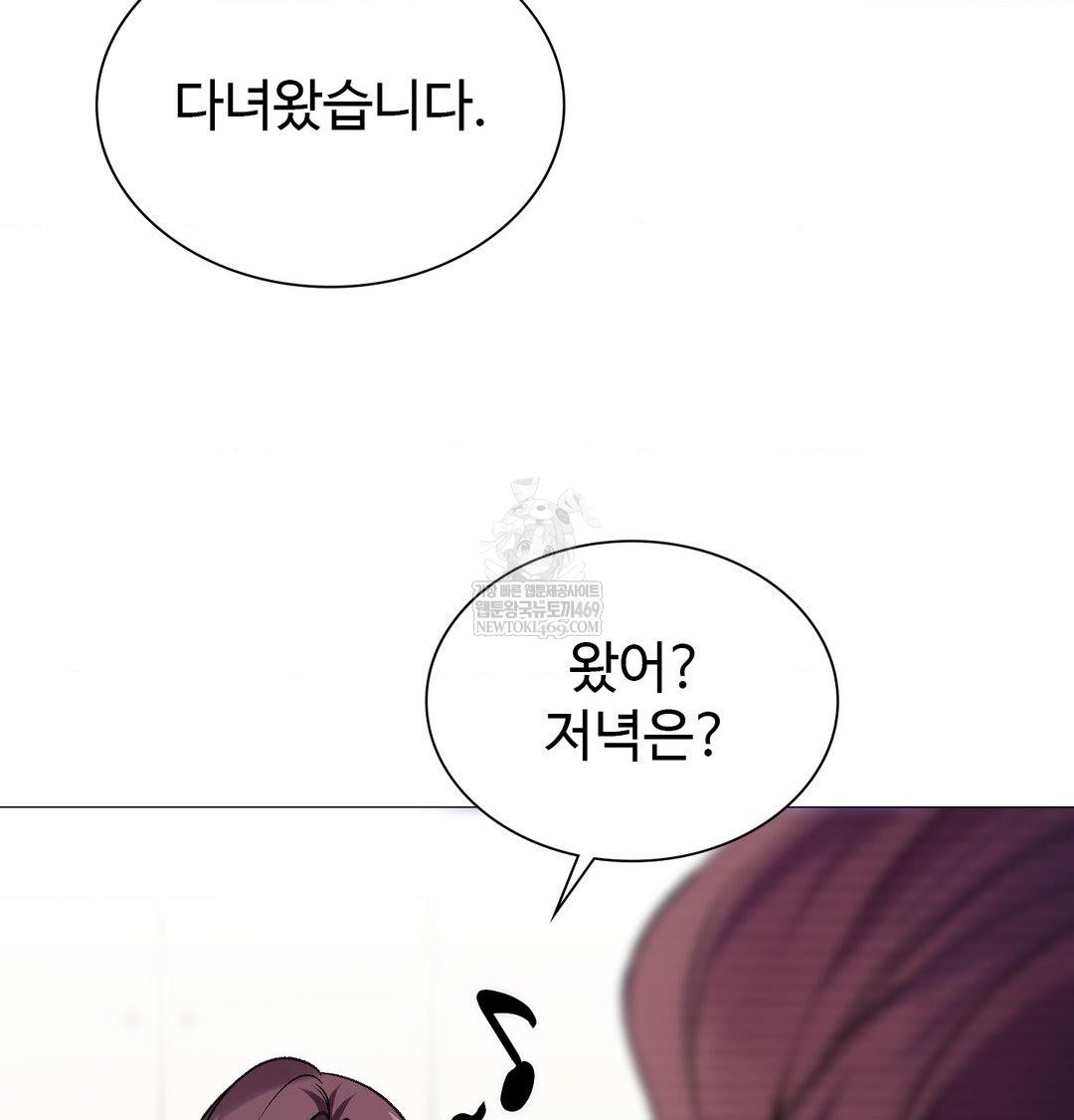 Change Days Raw - Chapter 10 [photo 92] - MangaPorn