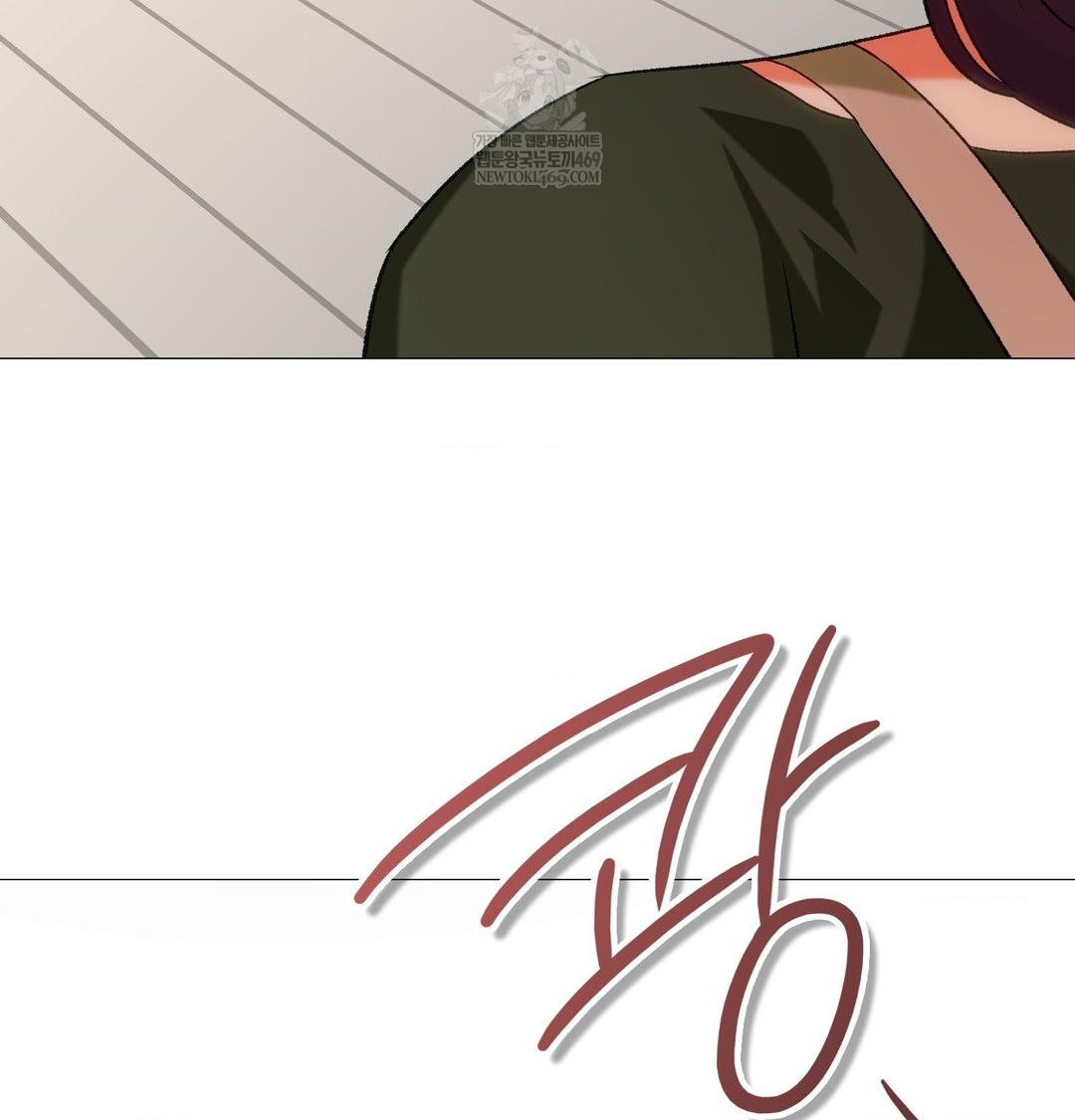 Change Days Raw - Chapter 10 [photo 96] - MangaPorn