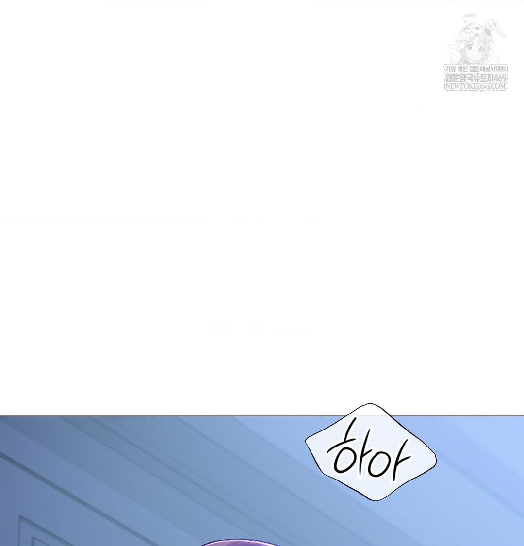 Change Days Raw - Chapter 10 [photo 99] - MangaPorn