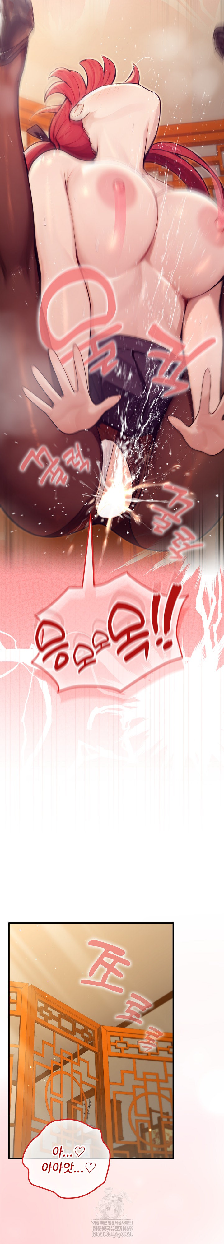 Isekai Dragondick Knight Commander Raw - Chapter 78 [photo 10] - MangaPorn