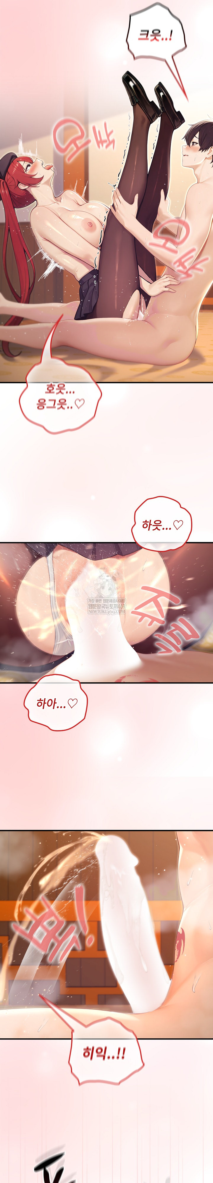 Isekai Dragondick Knight Commander Raw - Chapter 78 [photo 11] - MangaPorn