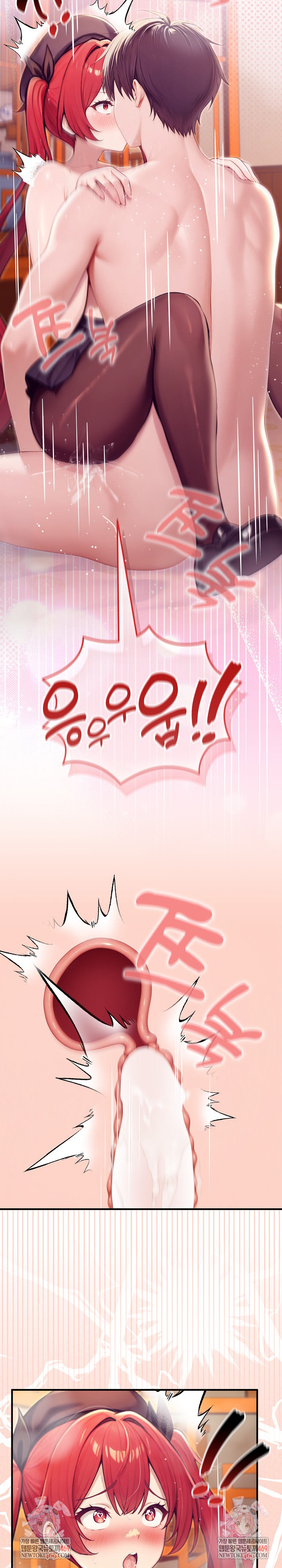 Isekai Dragondick Knight Commander Raw - Chapter 78 [photo 26] - MangaPorn