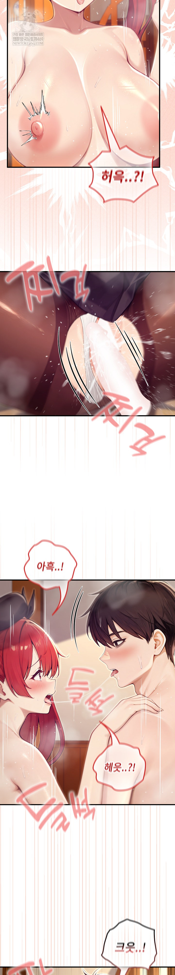 Isekai Dragondick Knight Commander Raw - Chapter 78 [photo 3] - MangaPorn