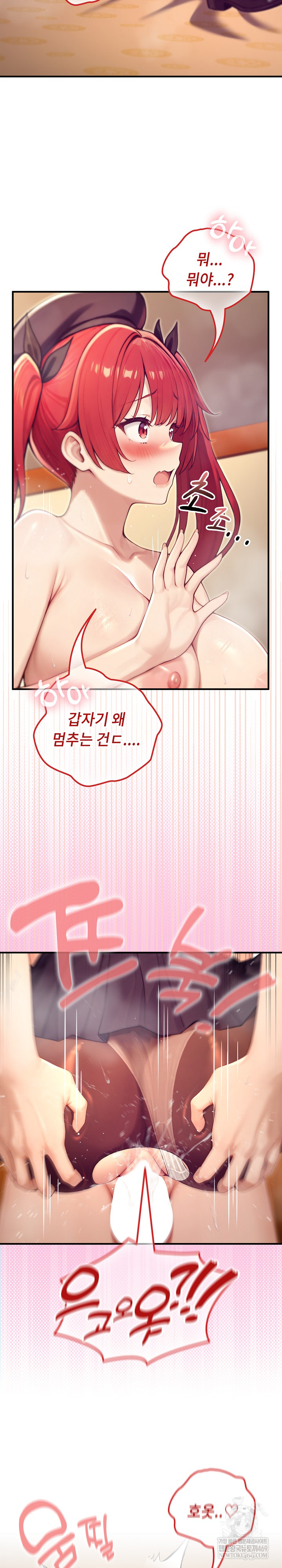 Isekai Dragondick Knight Commander Raw - Chapter 78 [photo 5] - MangaPorn