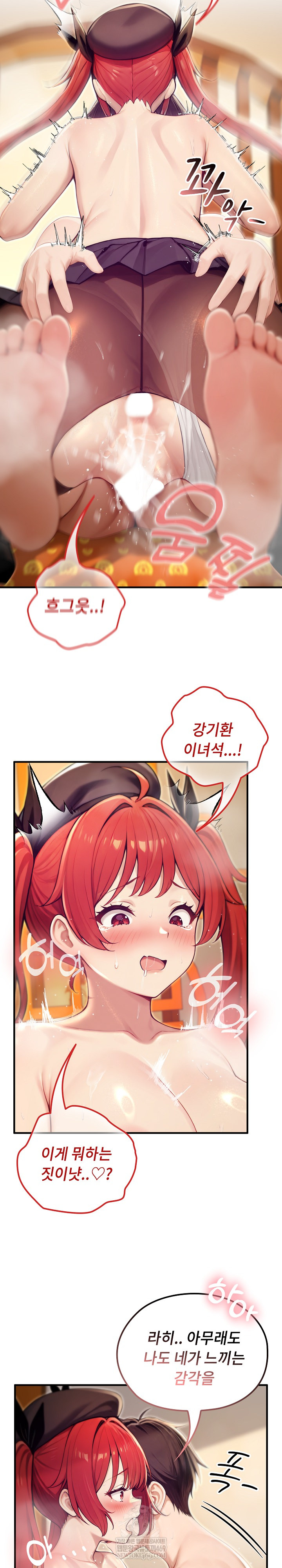 Isekai Dragondick Knight Commander Raw - Chapter 78 [photo 6] - MangaPorn