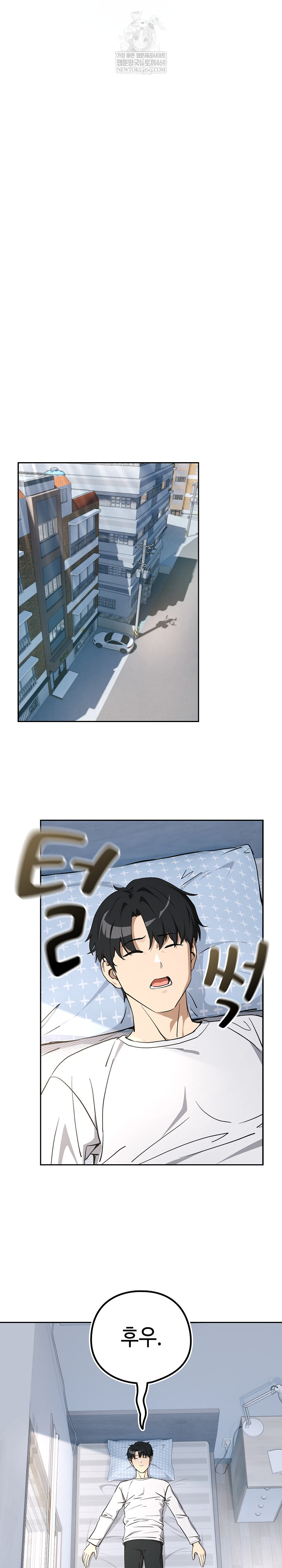 After Work Love Affairs Raw - Chapter 117 [photo 19] - MangaPorn