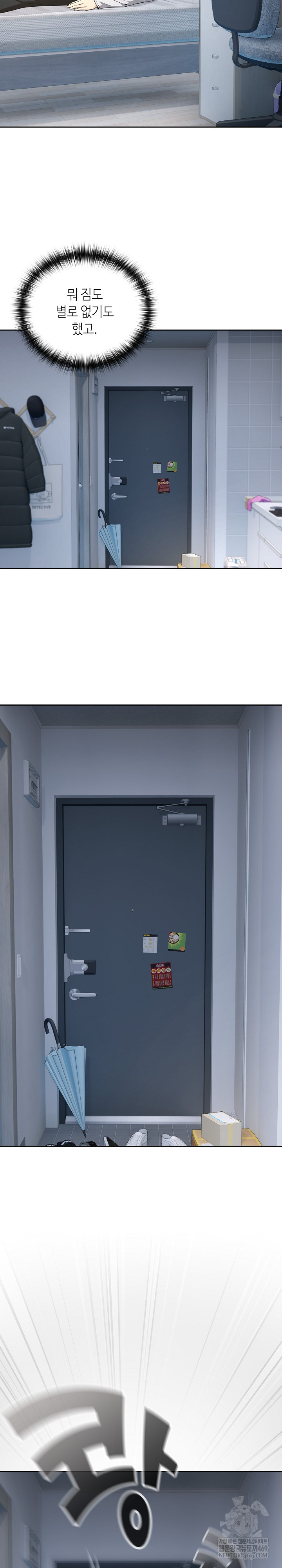 After Work Love Affairs Raw - Chapter 117 [photo 22] - MangaPorn