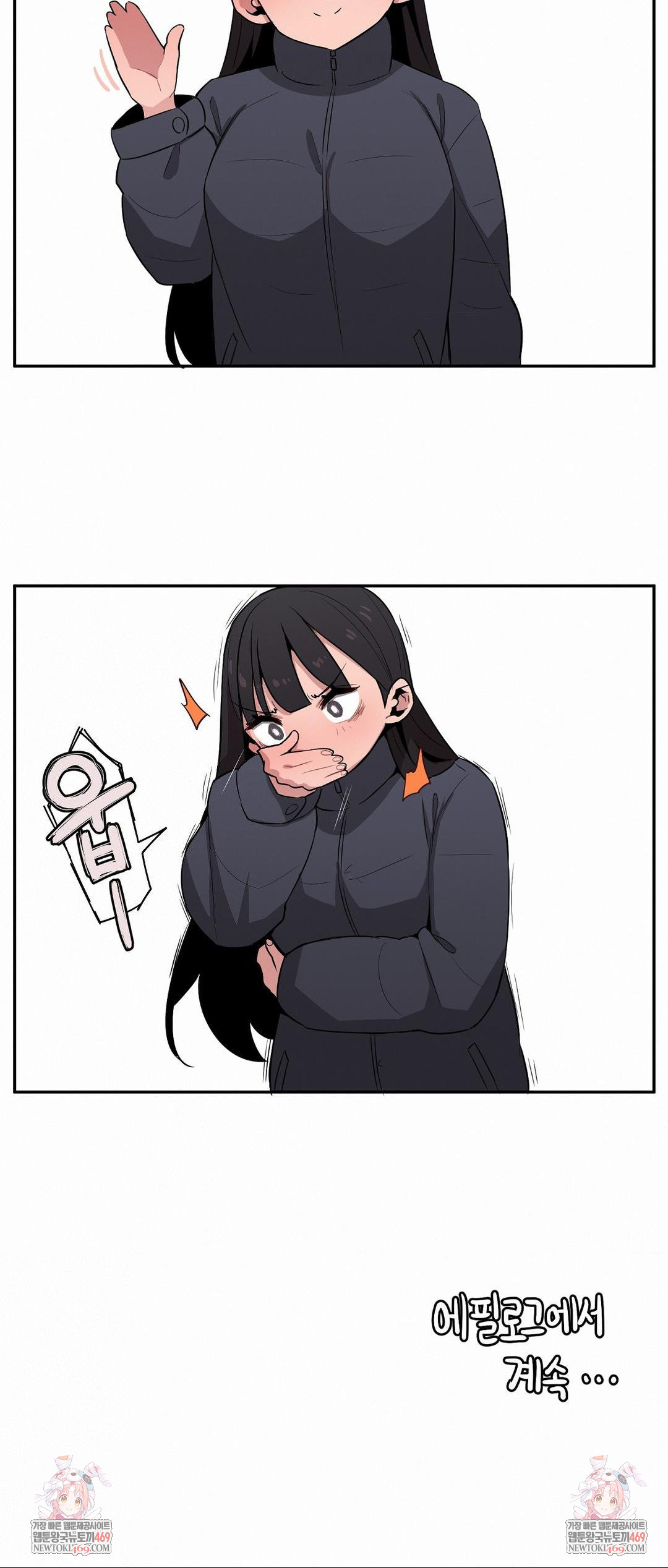 Noona and her BIG little Bro Raw - Chapter 55 [photo 12] - MangaPorn