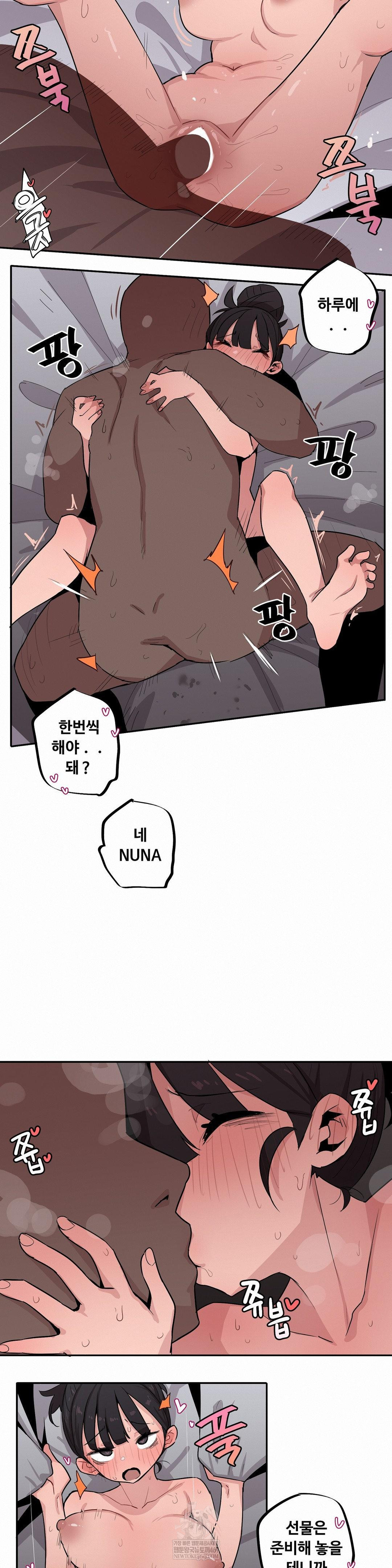 Noona and her BIG little Bro Raw - Chapter 55 [photo 5] - MangaPorn