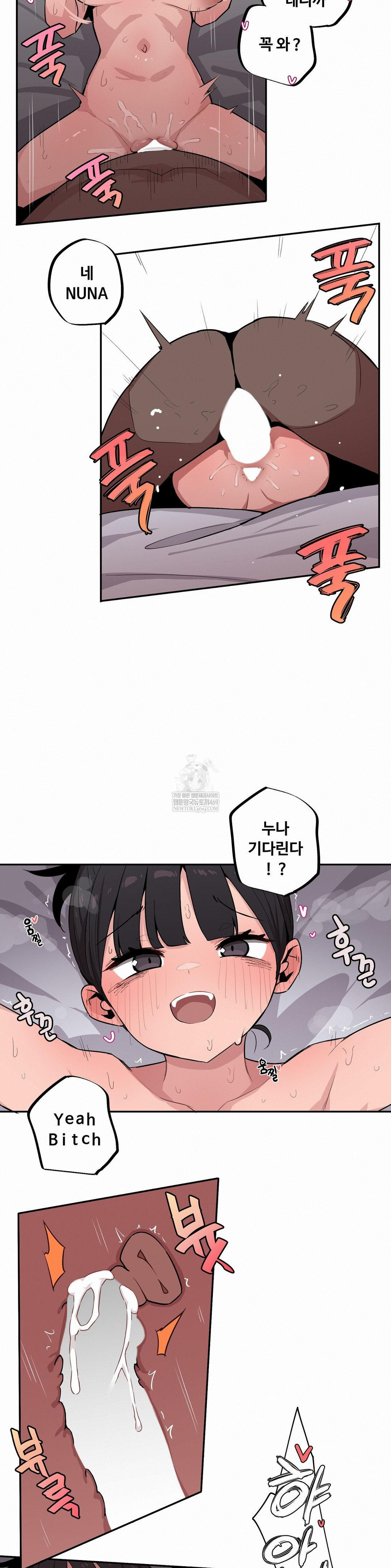 Noona and her BIG little Bro Raw - Chapter 55 [photo 6] - MangaPorn