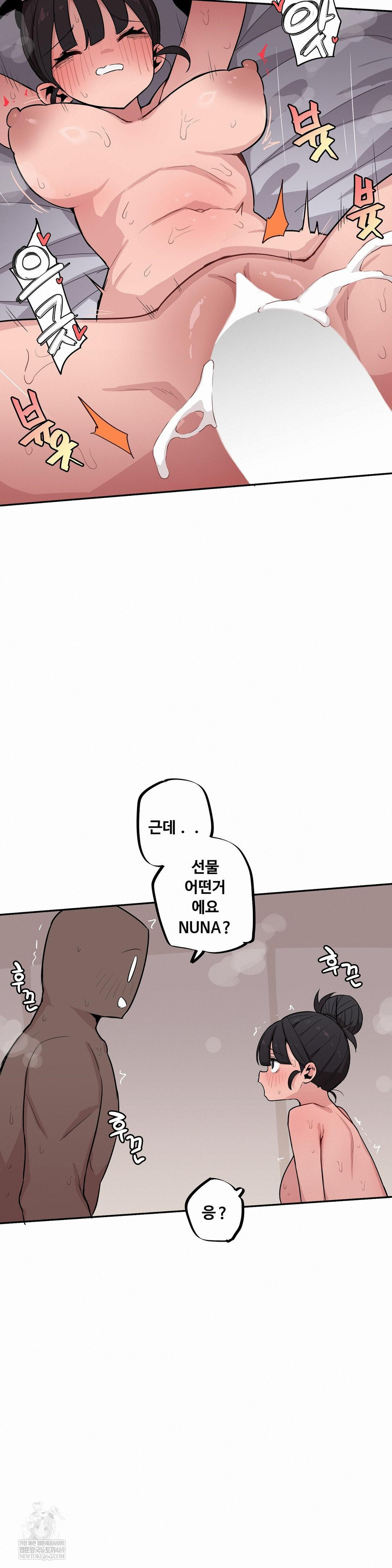 Noona and her BIG little Bro Raw - Chapter 55 [photo 7] - MangaPorn