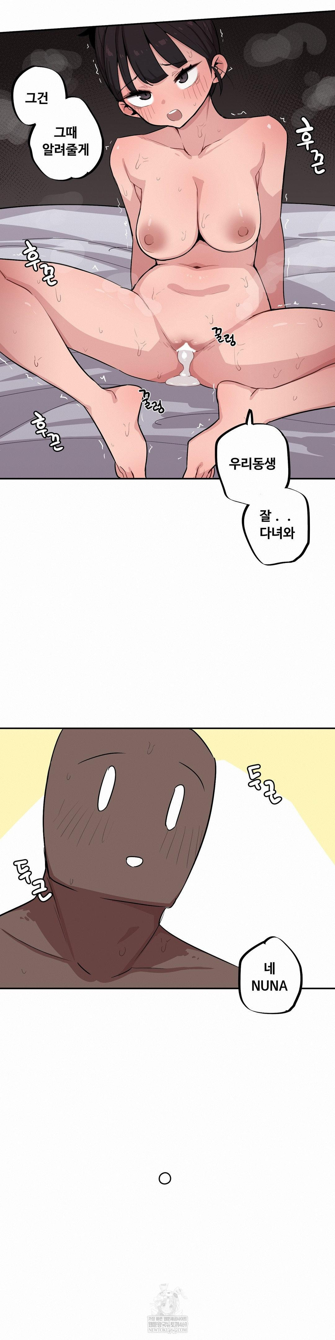 Noona and her BIG little Bro Raw - Chapter 55 [photo 8] - MangaPorn