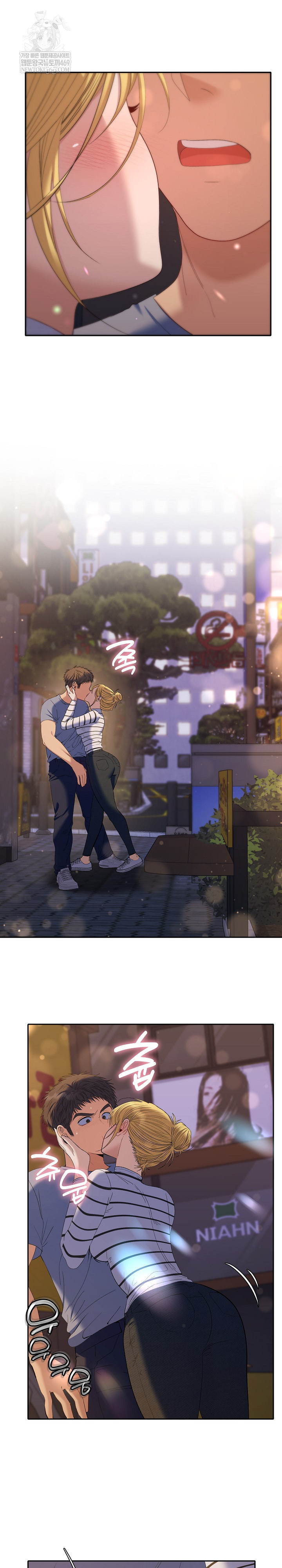 Everyone’s Man Raw - Chapter 39 [photo 11] - MangaPorn