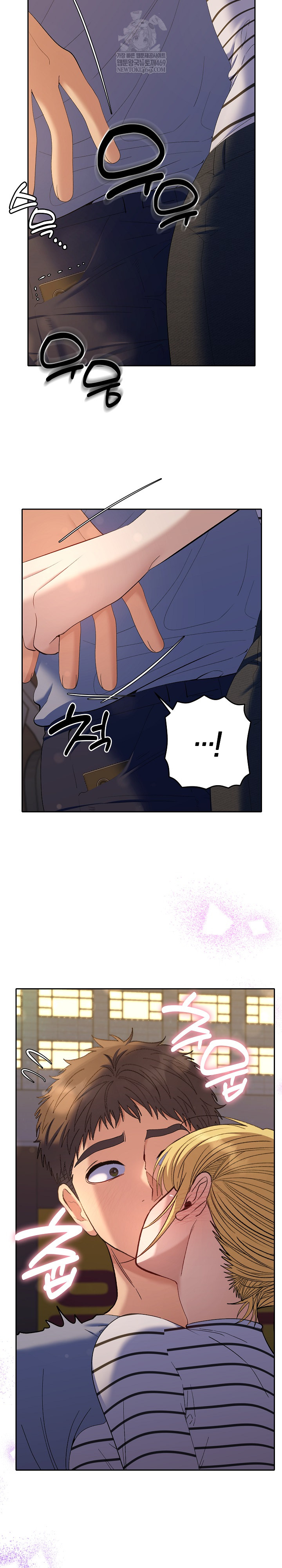 Everyone’s Man Raw - Chapter 39 [photo 12] - MangaPorn