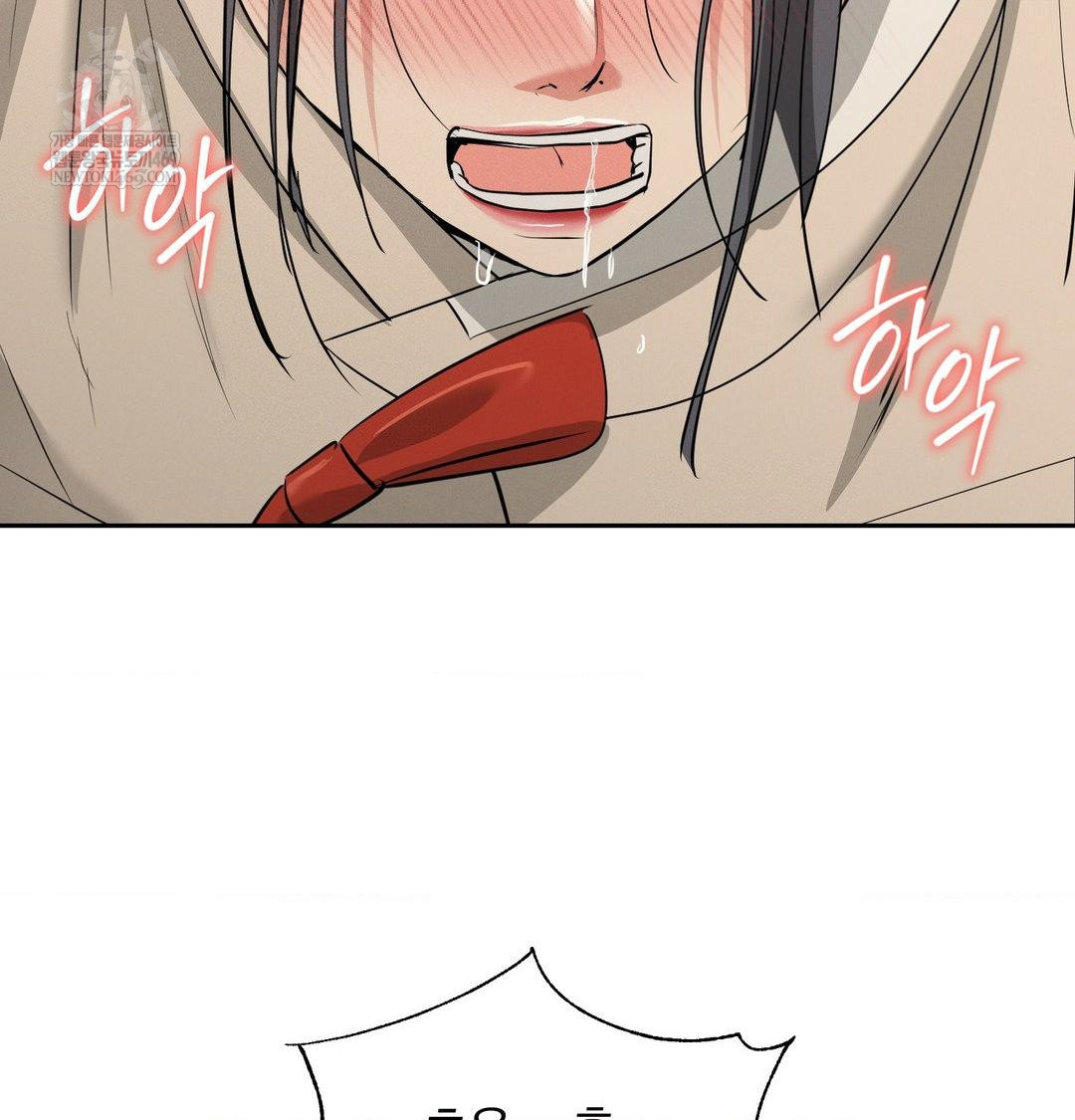 Yeoni of the Tavern Raw - Chapter 28 [photo 100] - MangaPorn