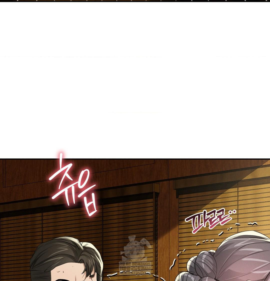 Yeoni of the Tavern Raw - Chapter 28 [photo 103] - MangaPorn