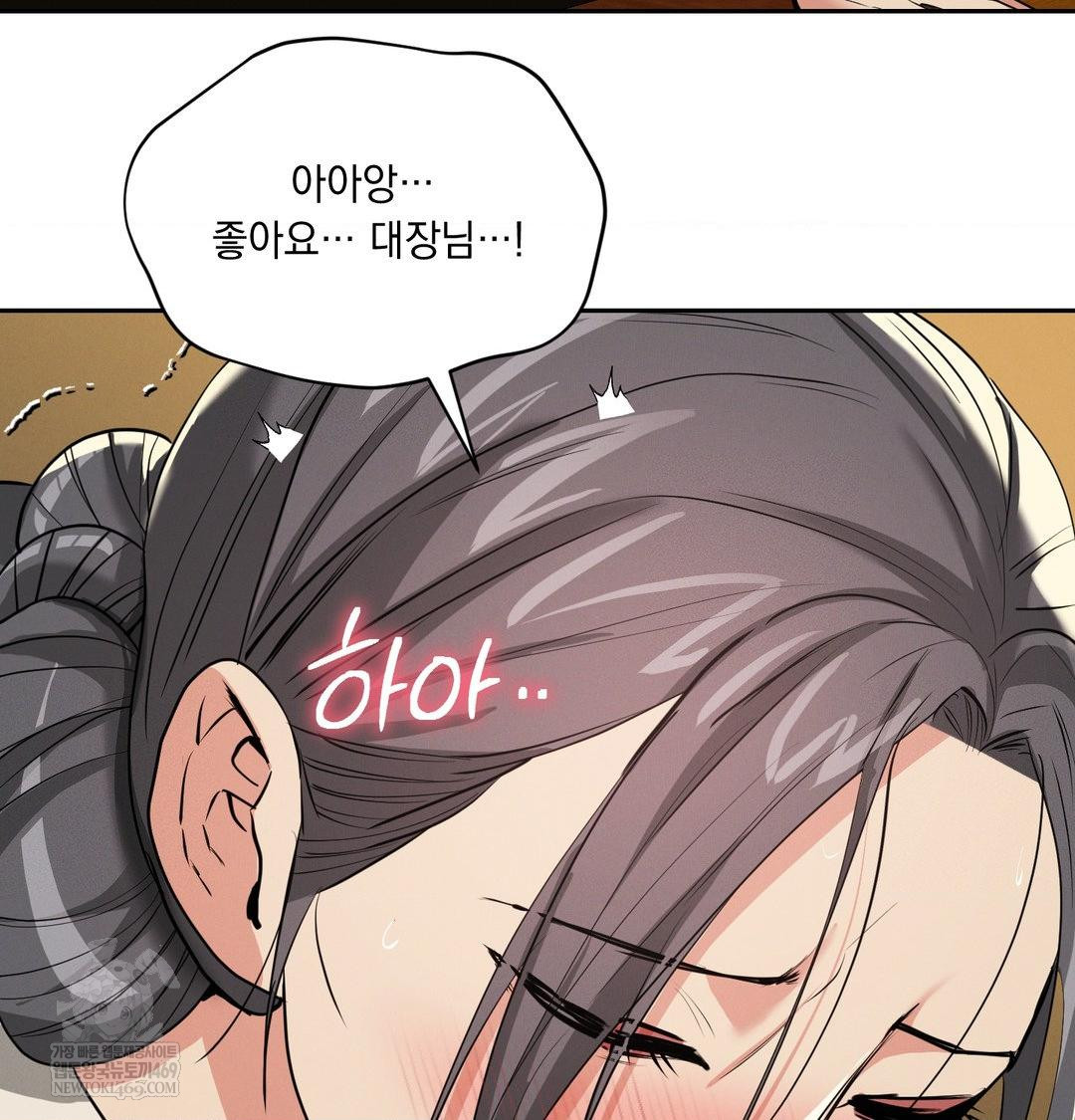 Yeoni of the Tavern Raw - Chapter 28 [photo 105] - MangaPorn