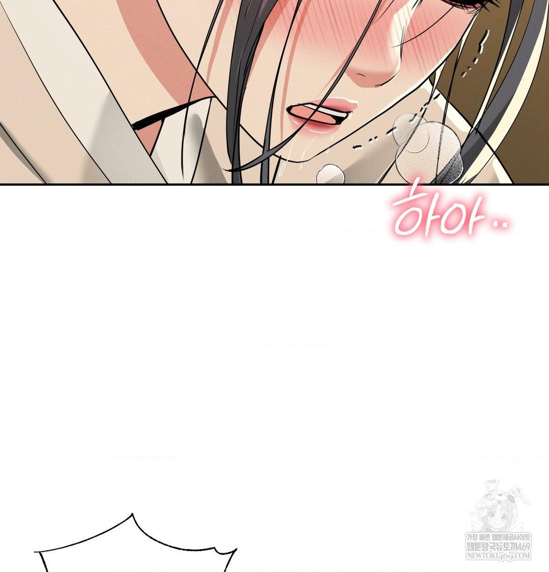 Yeoni of the Tavern Raw - Chapter 28 [photo 106] - MangaPorn