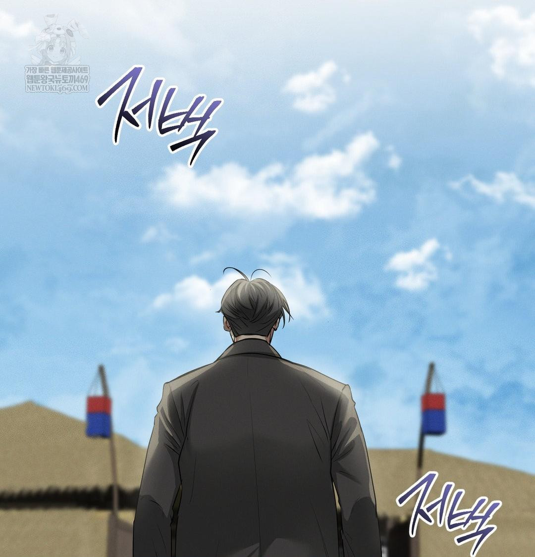 Yeoni of the Tavern Raw - Chapter 28 [photo 120] - MangaPorn