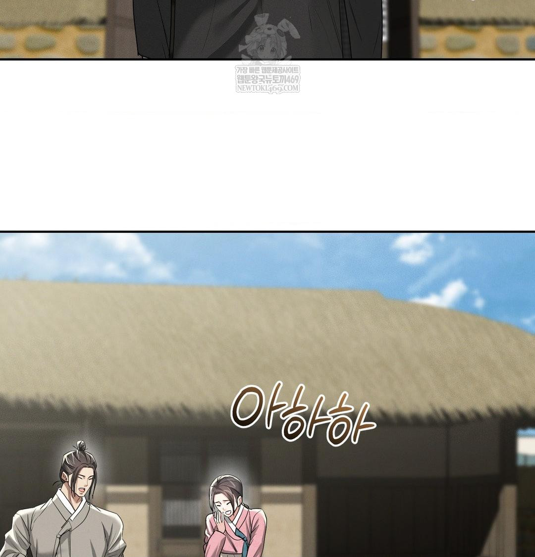 Yeoni of the Tavern Raw - Chapter 28 [photo 121] - MangaPorn