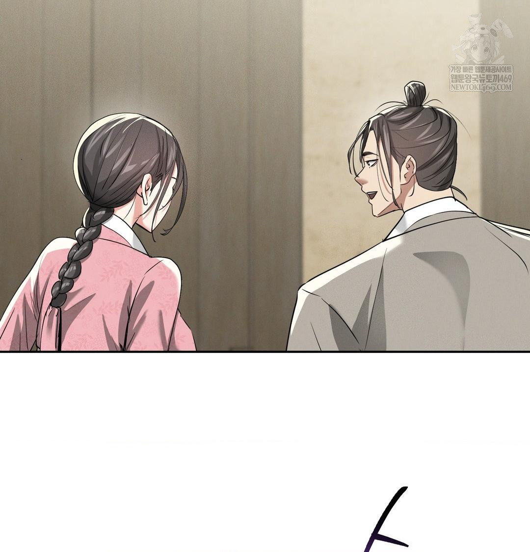 Yeoni of the Tavern Raw - Chapter 28 [photo 123] - MangaPorn