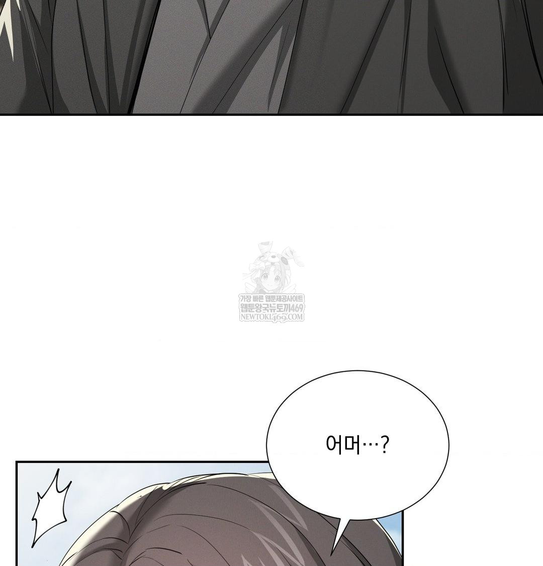 Yeoni of the Tavern Raw - Chapter 28 [photo 125] - MangaPorn