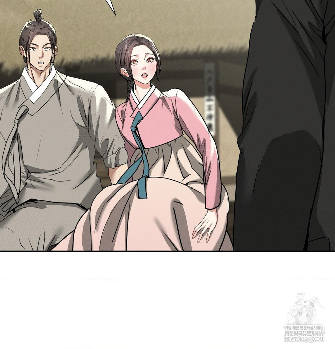 Yeoni of the Tavern Raw - Chapter 28 [photo 129] - MangaPorn