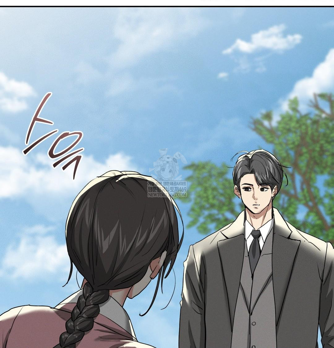 Yeoni of the Tavern Raw - Chapter 28 [photo 130] - MangaPorn