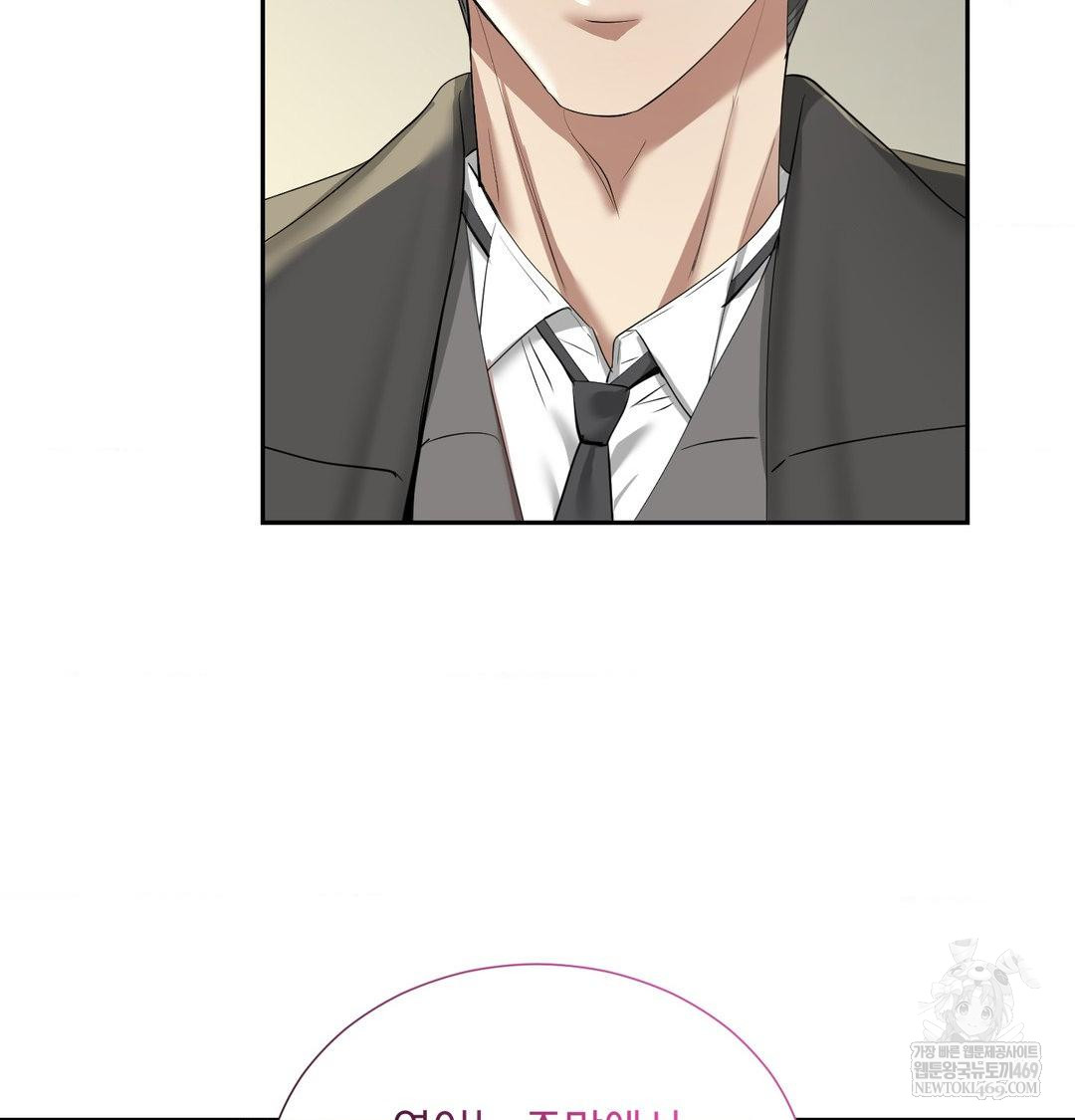 Yeoni of the Tavern Raw - Chapter 28 [photo 21] - MangaPorn