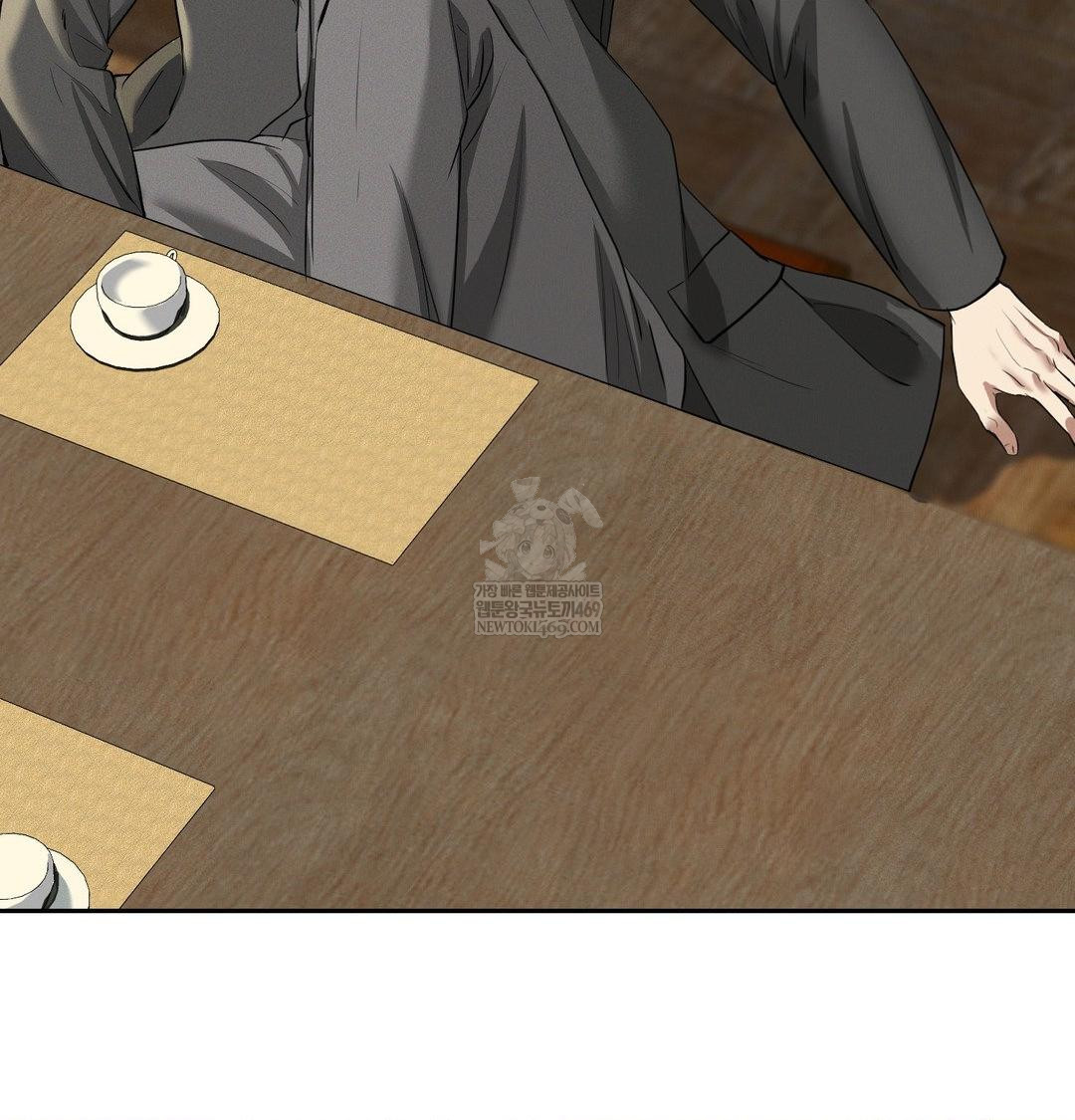 Yeoni of the Tavern Raw - Chapter 28 [photo 39] - MangaPorn