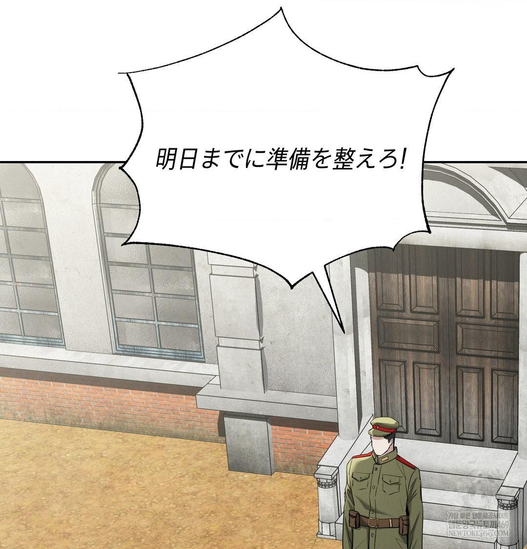 Yeoni of the Tavern Raw - Chapter 28 [photo 43] - MangaPorn