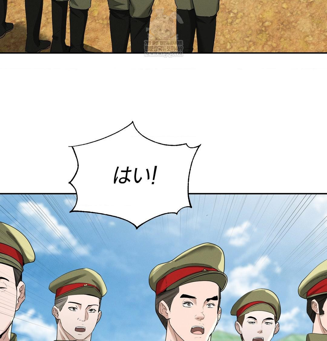 Yeoni of the Tavern Raw - Chapter 28 [photo 45] - MangaPorn