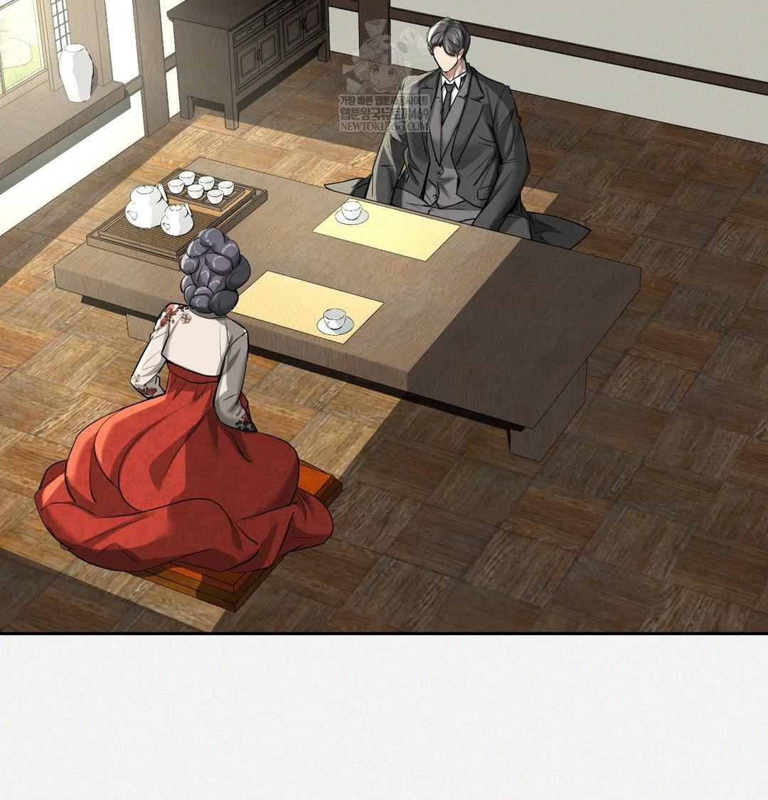 Yeoni of the Tavern Raw - Chapter 28 [photo 5] - MangaPorn