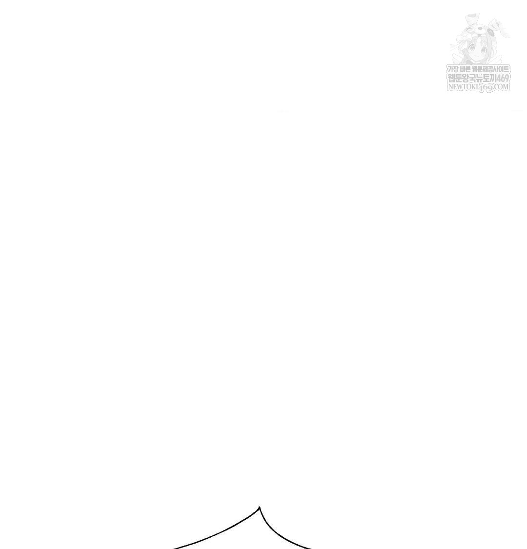 Yeoni of the Tavern Raw - Chapter 28 [photo 52] - MangaPorn