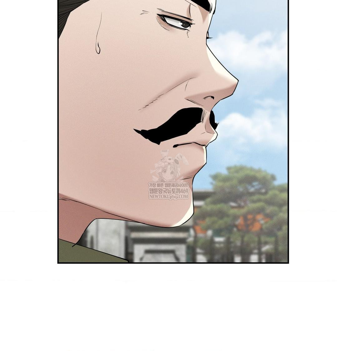 Yeoni of the Tavern Raw - Chapter 28 [photo 57] - MangaPorn