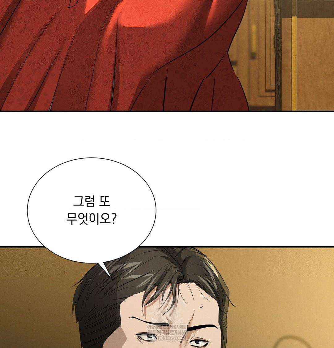 Yeoni of the Tavern Raw - Chapter 28 [photo 65] - MangaPorn